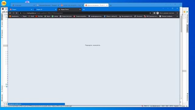 Интернет магазин с нуля на php Выпуск №152 | Пользовательская часть | отправка уведомлений на email смотреть онлайн