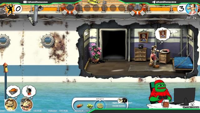 Трэвел-шоу "Как достать Соседа" | Neighbours back From Hell смотреть онлайн