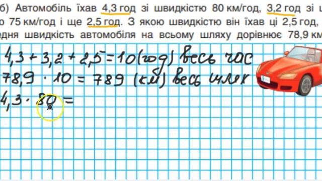 №11 б с 72 Урок 18 смотреть онлайн