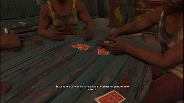 я следил за ним!!!!!!!! 5 часть смотреть онлайн