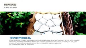 Тропинка вдоль реки смотреть онлайн