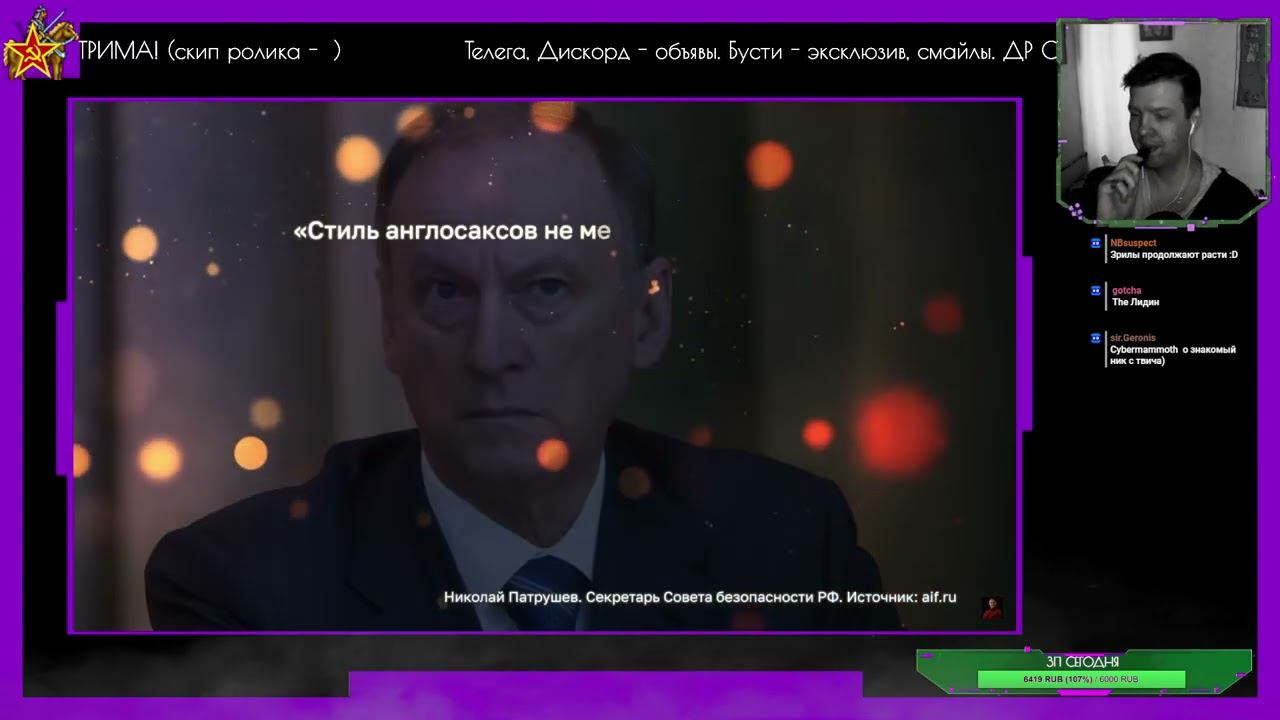 Лидин НЕ натягивает сову на глобус! смотреть онлайн