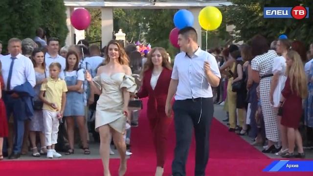 Выпускной вечер пройдет в Ельце 24 июня