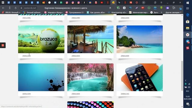 Где брать картинки для оформления в едином стиле смотреть онлайн