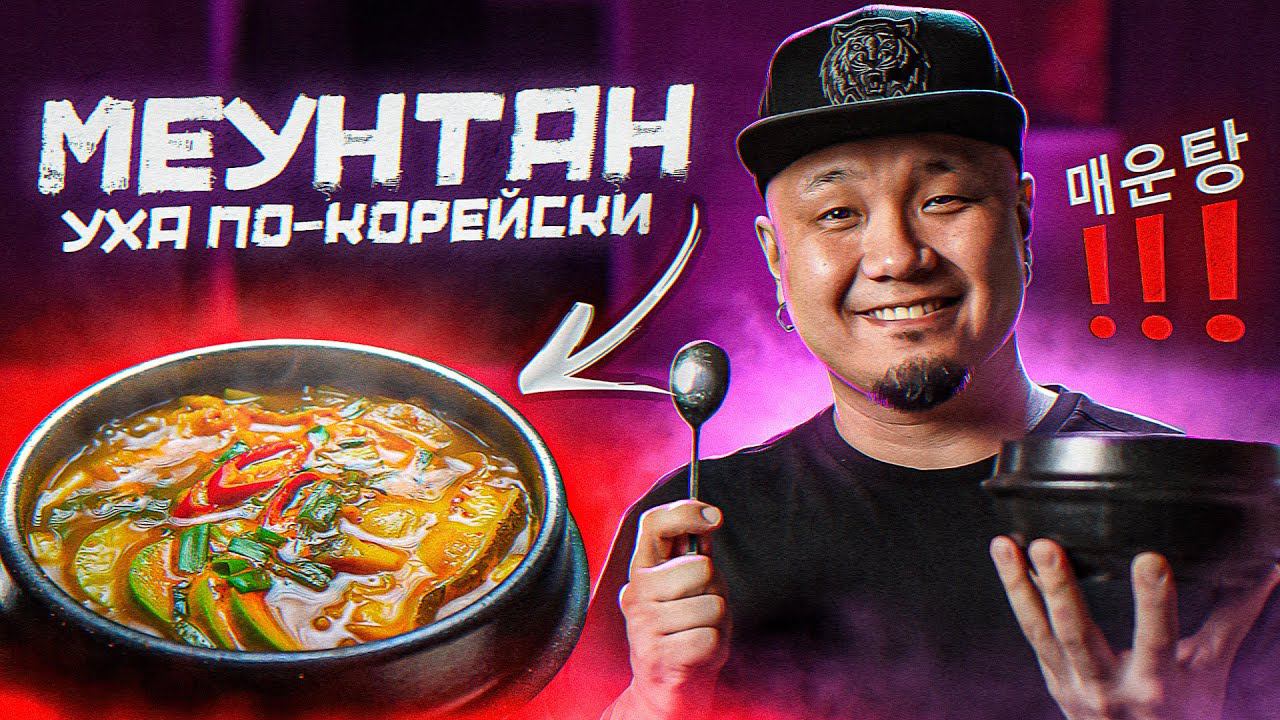 FoodKor Рецепты Корейской кухни