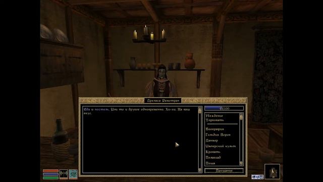 НАМ НАВАЛИВАЮТ!!! (TES III: MORROWIND #6 BY DARKNELOR) смотреть онлайн