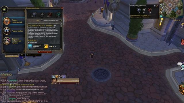 World of Warcraft: как быстро получить маунта Лазурный водный долгоног (Battle for Azeroth) смотреть онлайн