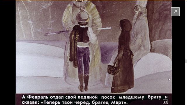 Читаем диафильм с библиотекой. Самуил Маршак "Двенадцать месяцев" смотреть онлайн