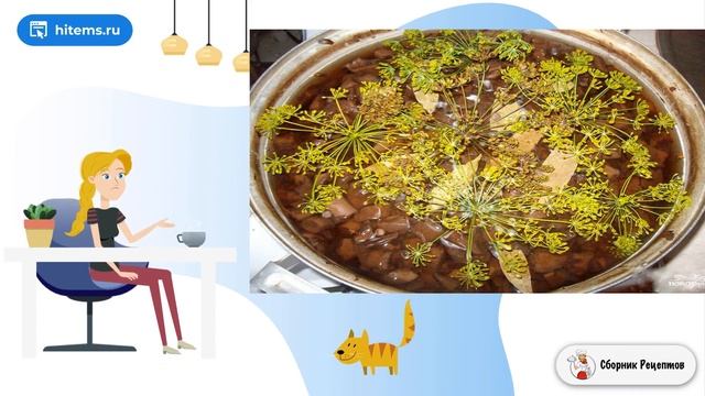 Сборник рецептов