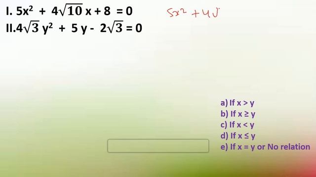 Quadratic Equation Square root problems Solve in 30 second Explained In kannada | IBPS | SSC смотреть онлайн