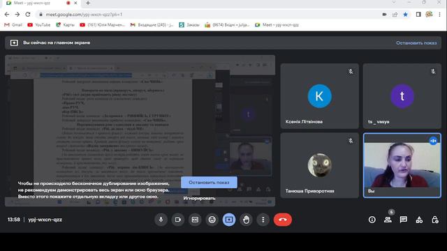 Муштровий впоряд 3 смотреть онлайн