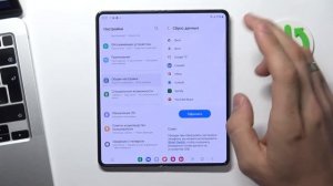 Сброс настроек Samsung Galaxy Z Fold 4 / Как восстановить заводские настройки Samsung Galaxy Z Fold