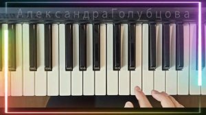 Ec E P ⭐ Как играть РОЗОВЫЙ ВЕЧЕР Самый простой вариант ЛАСКОВЫЙ МАЙ Юра Шатунов