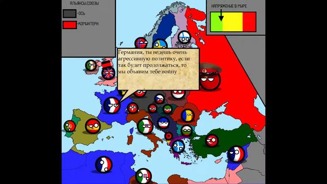 Альтернативное прошлое Европы |CountryBalls| |Сезон 1| |Серия 1| СССР и Турция за нефть смотреть онлайн