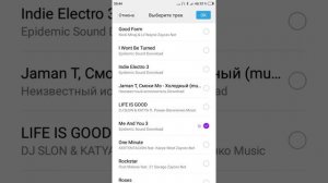 Как установить мелодию на звонок, на Xiaomi??? Я покажу в этом видео ролике