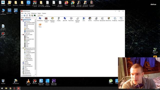 AIDA64 Extreme 6.33 что эта за программа обзор для windows смотреть онлайн