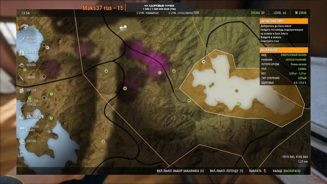 TheHunter Call of the Wild. Rancho Del Arroyo. Палец👍Подписывайся на канал. смотреть онлайн