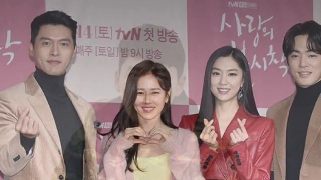 Seo Ji Hye And Kim Jung Hyun from "Crash Landing On You" Are Reportedly Dating смотреть онлайн