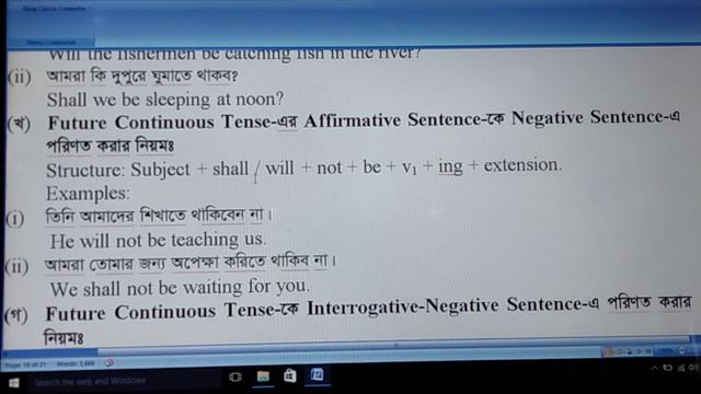 Future Continuous Tense ll Learn Tense ll Structure ll Tips смотреть онлайн