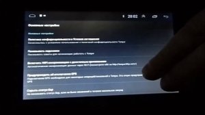 Как подключить сканер ELM 327 (версия 1.5) к Андроид магнитоле автомобиля..mp4