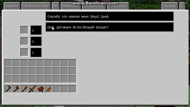 Мод на Minecraft Castom NPC смотреть онлайн