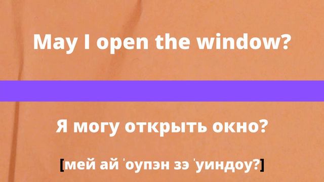 Обучения английского языка. Фразы для поездки в такси = Phrases for a taxi ride. смотреть онлайн