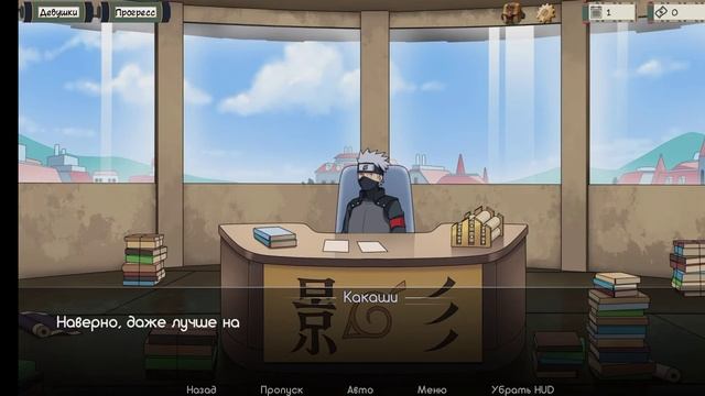 Прохождение | Kunoichi trainer #1 смотреть онлайн
