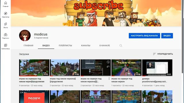 только для того чиловека кто нописал мне коментарий на прдыдущем видео! другим невходить смотреть онлайн