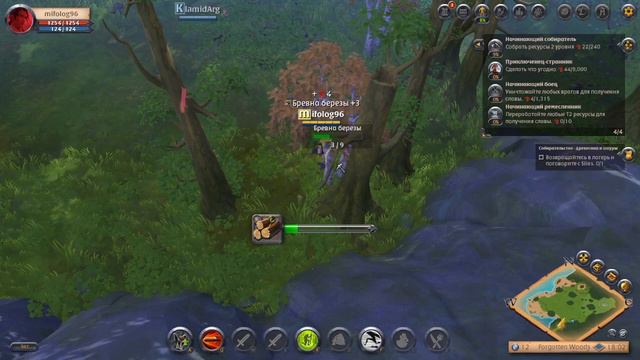 Albion Online смотреть онлайн