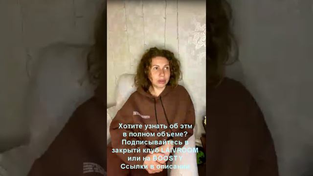 Тотальная ЧЕСТНОСТЬ | Ченеллинг (фрагмент эфира из закрытого клуба) смотреть онлайн