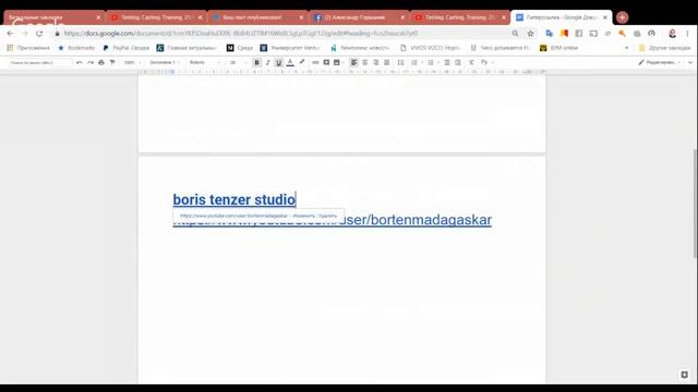 Гиперссылка: что, как, зачем смотреть онлайн