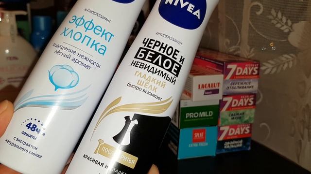 Покупки уходовой косметики!?Февраль-Март 2020г.? смотреть онлайн