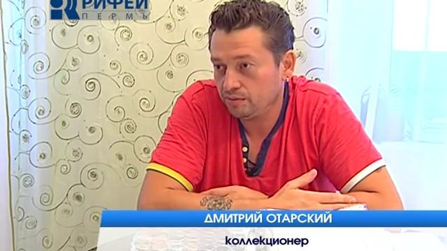 Сюжет коллекция пробок от 30 11 12