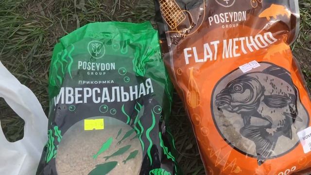 Рыбалка Привольное 2-ой пруд 14.10.2022 тот случай, когда вечер сделал рыбалку? смотреть онлайн