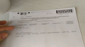 НАЛОГОВЫЙ ВЫЧЕТ ПРИ ПОКУПКЕ КВАРТИРЫ | Как быстро заполнить декларацию 3-НДФЛ | Практикум!