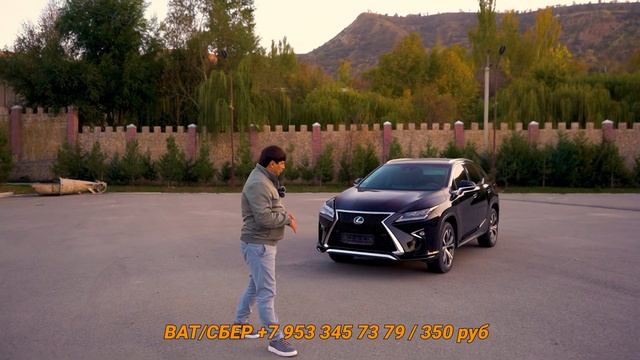 АБЗОРЧАИ LEXUS RX-ТОНА ТАМОШО КНЕН / НАСИБИ КАДОМ ХУШБАХТАЙ смотреть онлайн