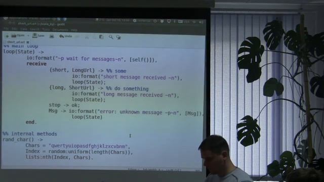 Erlang. Часть 8. смотреть онлайн