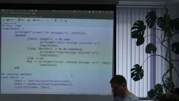Erlang. Часть 8.