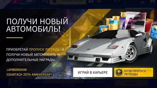 Влезаю в разную самую большую гонку смотреть онлайн