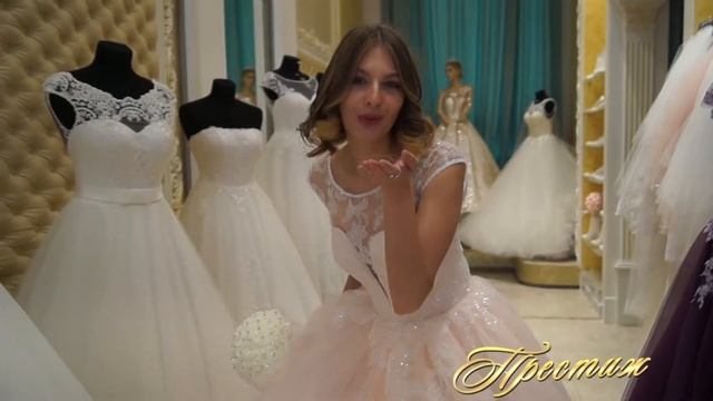 Свадебный салон "Престиж" Екатеринбург смотреть онлайн