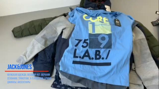 Одежда сток Jack & Jones смотреть онлайн
