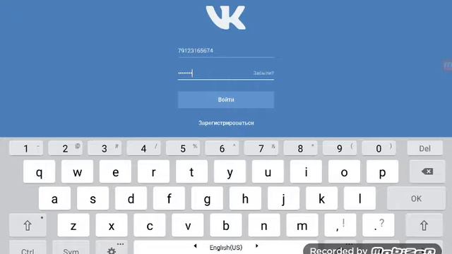 Рибят миня заблокировали в вк смотреть онлайн