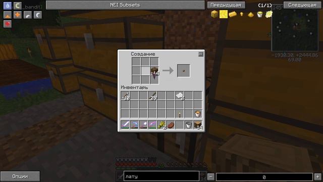 Streamcraft RPG #2 Первый Дом смотреть онлайн