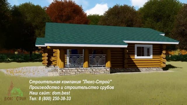 Проект дома "Финист" из рубленного бревна в стиле "дикий сруб" 137 м2 13,6х14,4 м смотреть онлайн