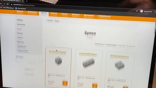 Как сделать Самую Маленькую Конфетницу из ЛЕГО! смотреть онлайн