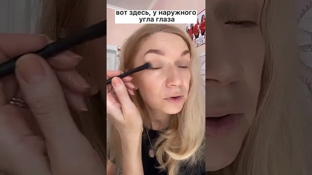 Макияж «кошачий глаз» смотреть онлайн