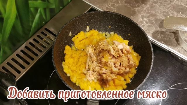 Нежнейшая греча с тыквой смотреть онлайн
