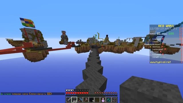 ЧИТЫ НА БЕСКОНЕЧНЫЙ УРОН х999 СЕРДЕЧЕК! МАЙНКРАФТ БЕД ВАРС смотреть онлайн