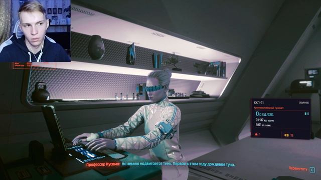 Я ПРОШЕЛ КИБЕРПАНК? ✖ Cyberpunk 2077 #24 смотреть онлайн