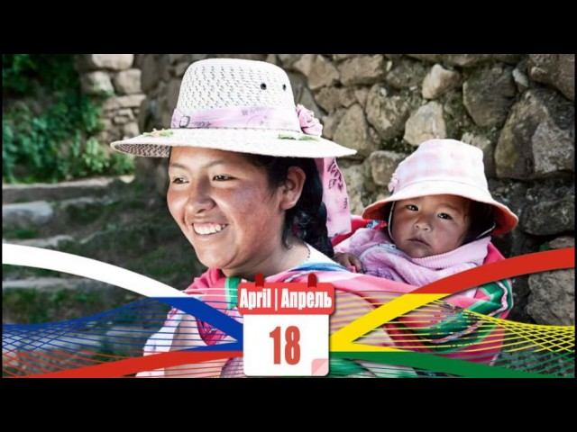 Russia-Bolivia, 72 | Россия-Боливия, 72